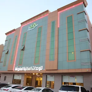 سماء النخيل للوحدات السكنية المفروشة للعوائل فقط شقة فندقية الرياض